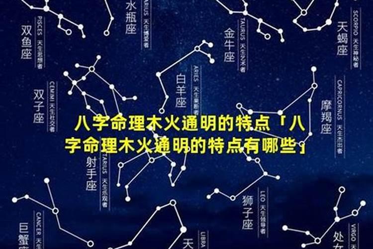 1980年农历五月二十四子时