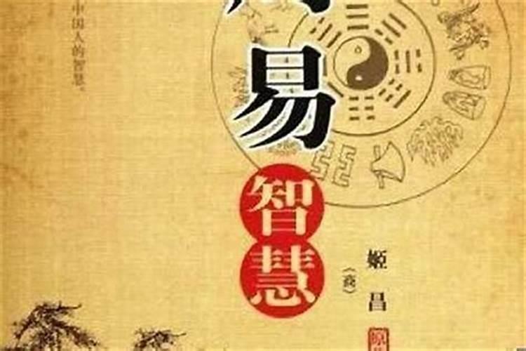生活中屡犯小人该怎样化解？