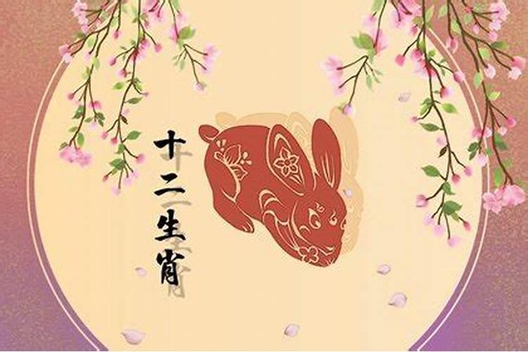 属鼠本命年前一年倒霉不顺 有什么讲究