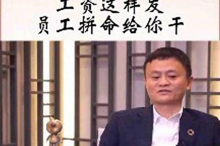 梦见老板给自己来工资的预兆