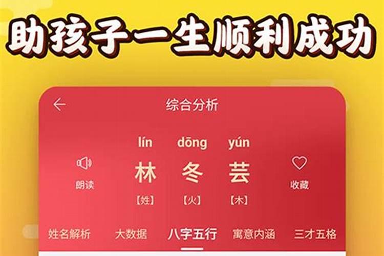 八字排盘最准确的软件
