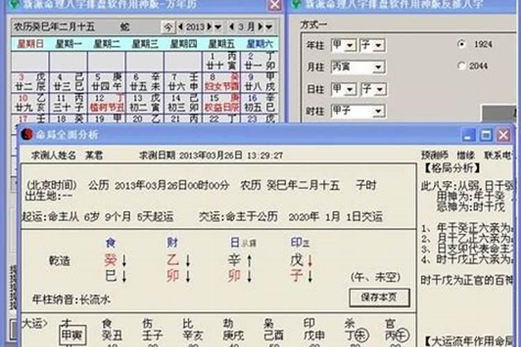 2025属蛇的全年运势运程 属蛇人2025年每月运势