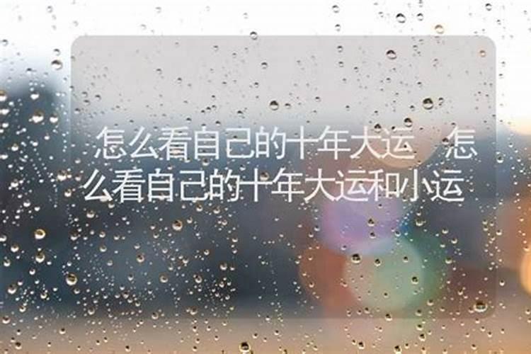 关于堕胎的因果报应