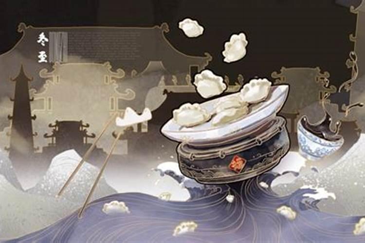 冬至的传统风俗有哪些