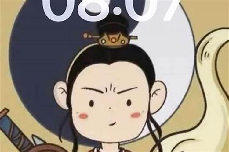 免费八字算命蕞准软件