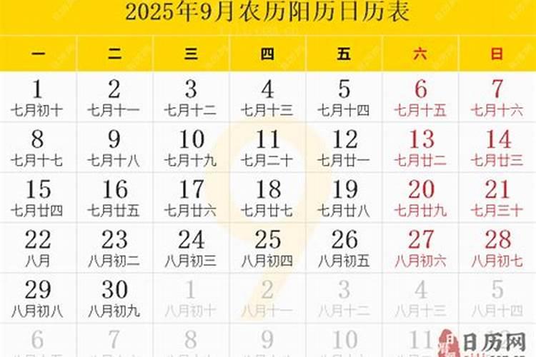 属马的几月出生最好命细数12月详细命运