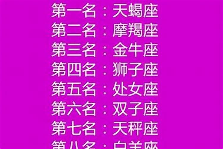 出道仙是怎么回事？