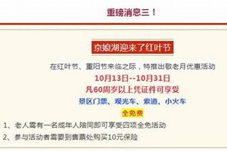 农历10月出生属猪人命好吗
