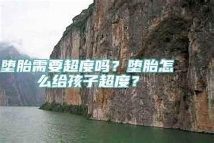 太岁经怎么念