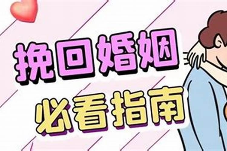 父母为什么生童子
