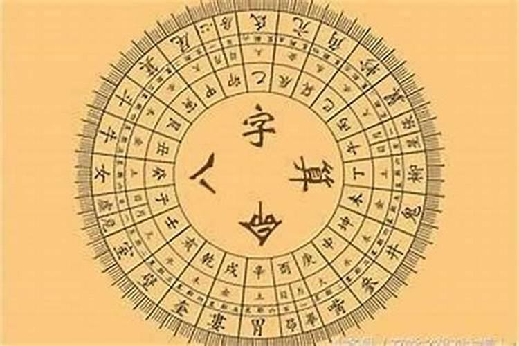 71年属猪女2025年运势