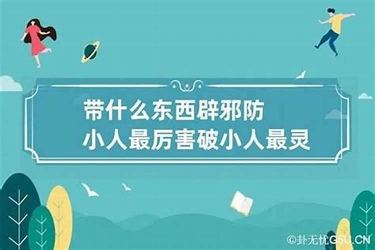 犯太岁锦囊用后可以扔掉吗