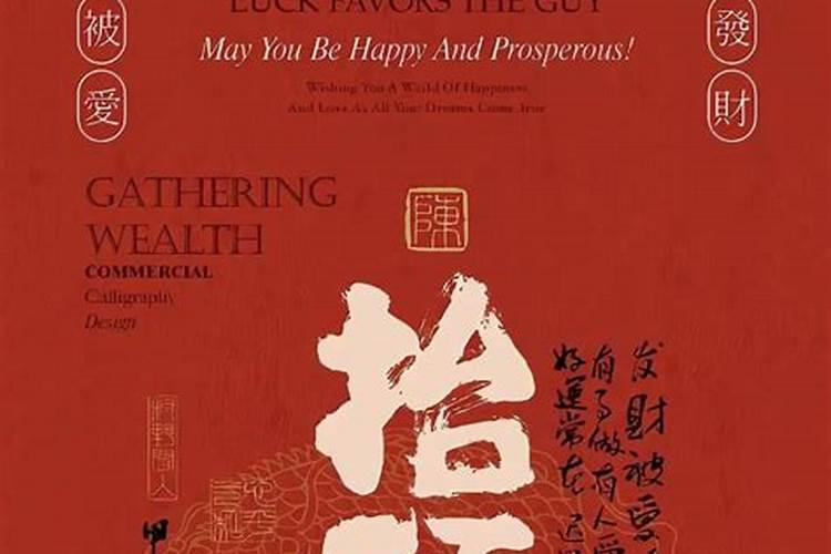 还8万贯受生债的人在经济上属于富人还是穷人