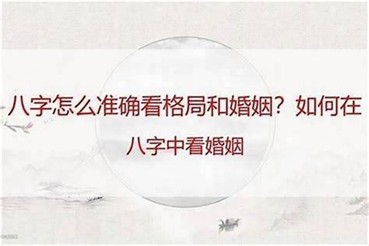 做梦梦到前任求复合怎么回事？