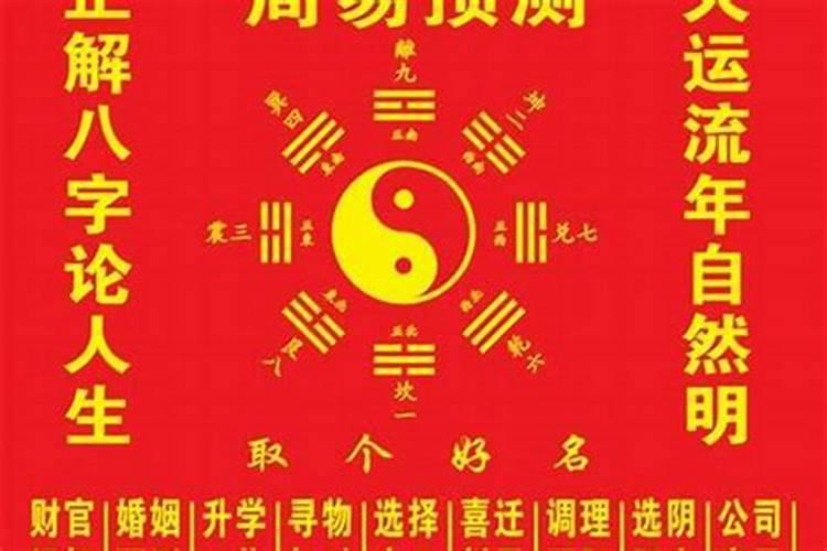 男走墓库运预示什么