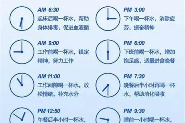 太岁水一天喝多少为最佳？