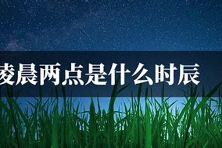 富甲一方的出生时辰