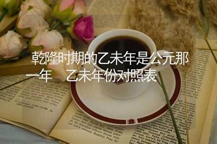 2015年农历三月十五上午10点36分出生的女孩是什么五行和命相百度知 ...
