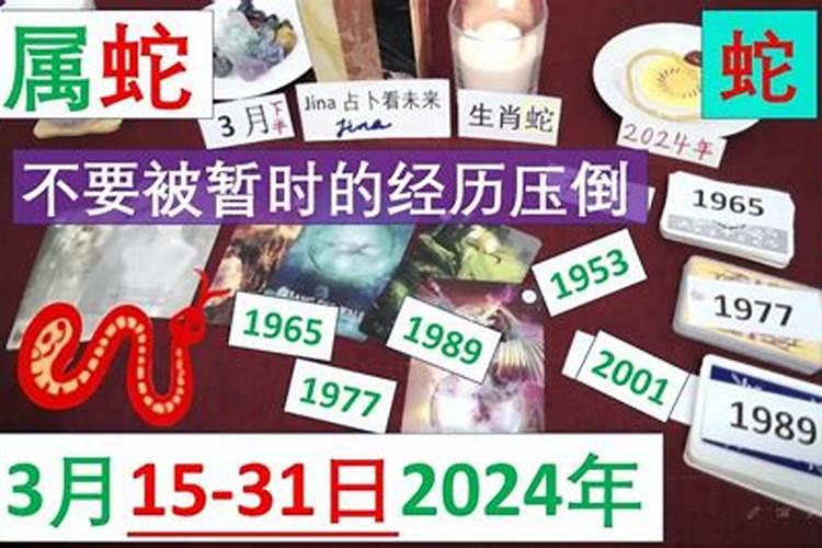 2015年农历3月15,4点五分出生的宝宝缺什么