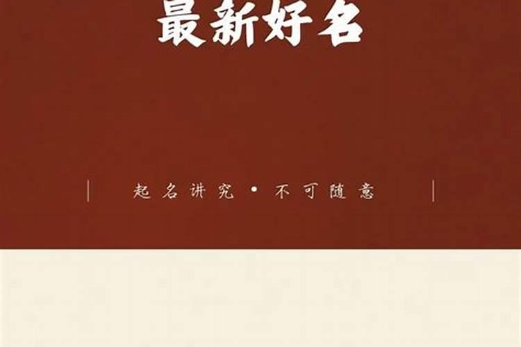 运粮食猜字谜一年级
