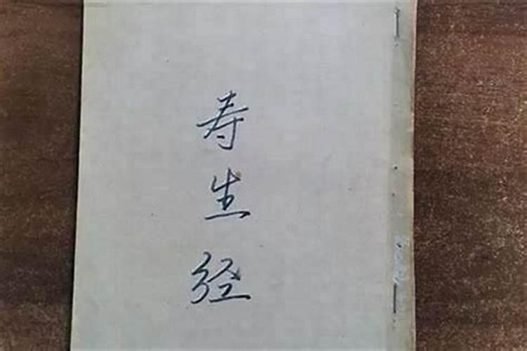 梦见姐姐去世什么预兆