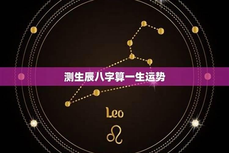 星座运势每日,每天每个人的星座运势