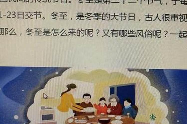 女人梦见同事死了什么预兆