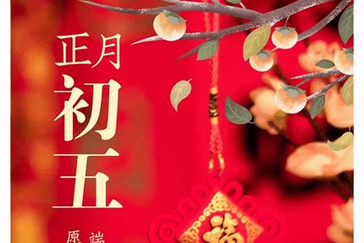 2024年打春时间到几点