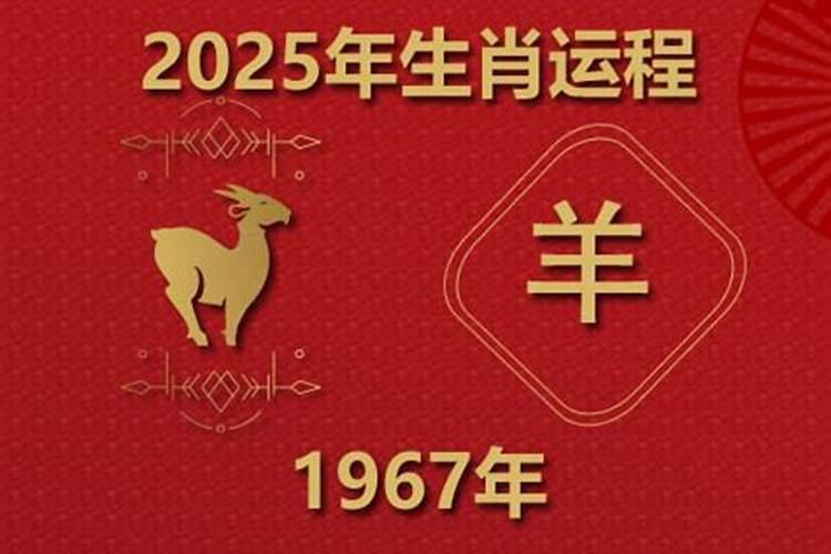化太岁锦囊放在家里哪个位置
