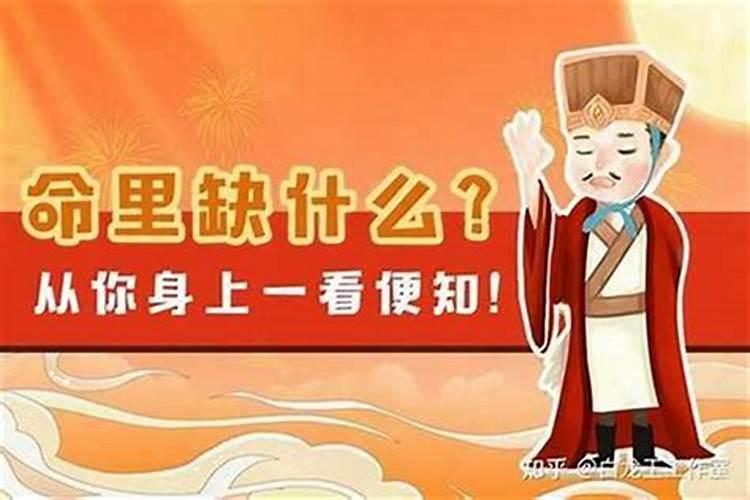 八字命理中如何排大运,流年