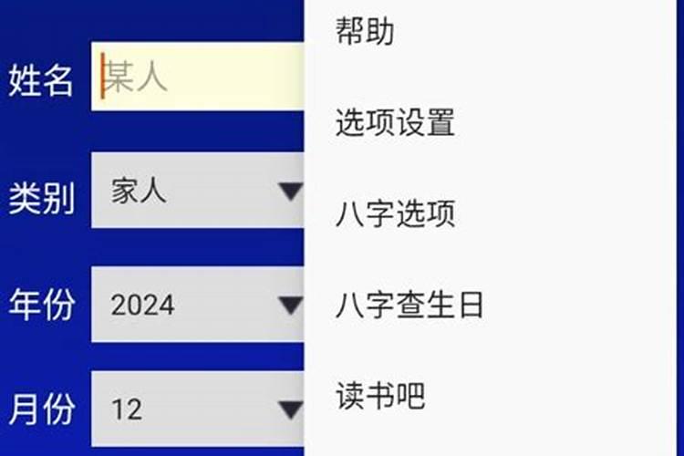 2024下半年霉运连连事业受阻的生肖