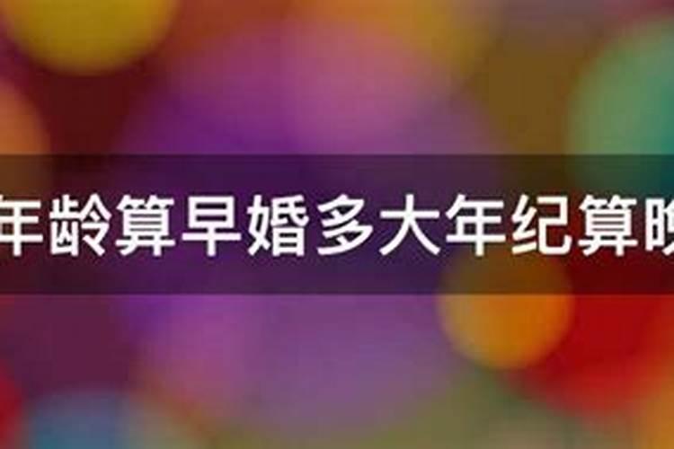 婚配的八个等级,合八字出来的婚配有几种