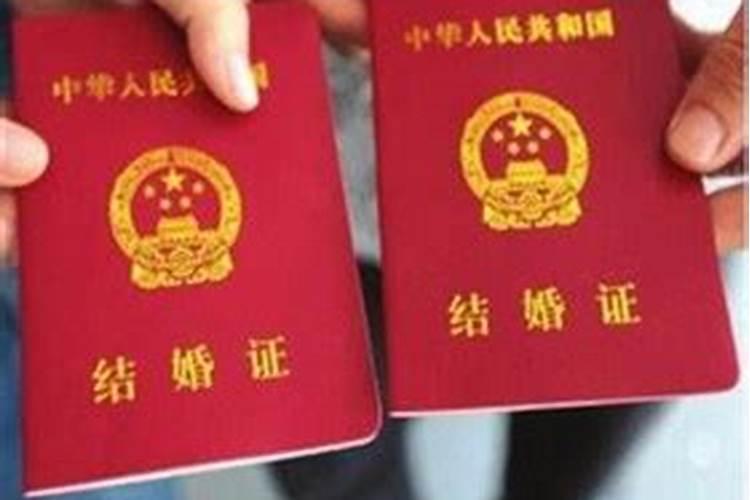 男金婚婚配属相,两个人合八字是金婚什么意思