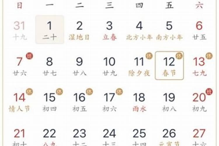 梦见自己的妹妹被老头子骗了的预兆