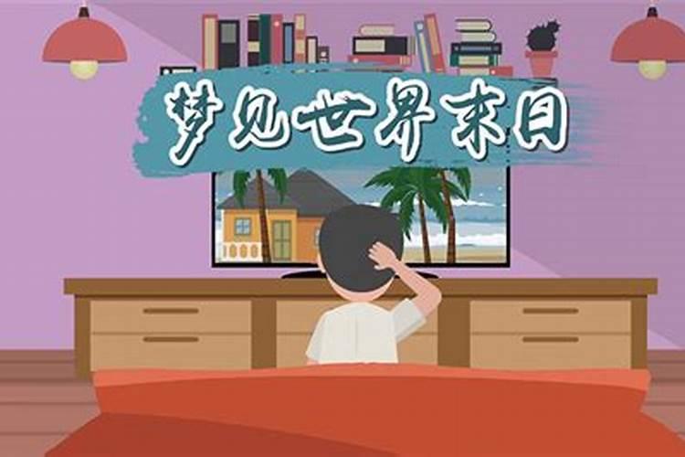 1946年属狗的人2024年运势