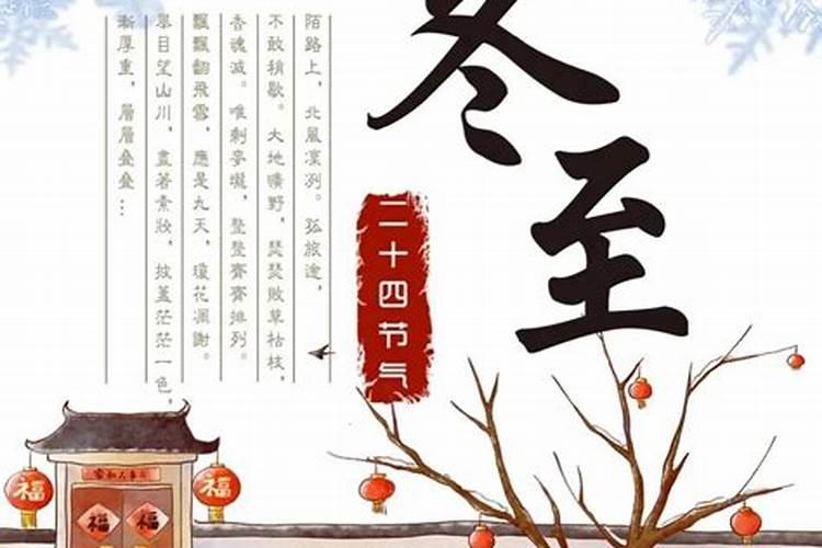 年柱和时柱相冲严重吗 八字相冲的影响？