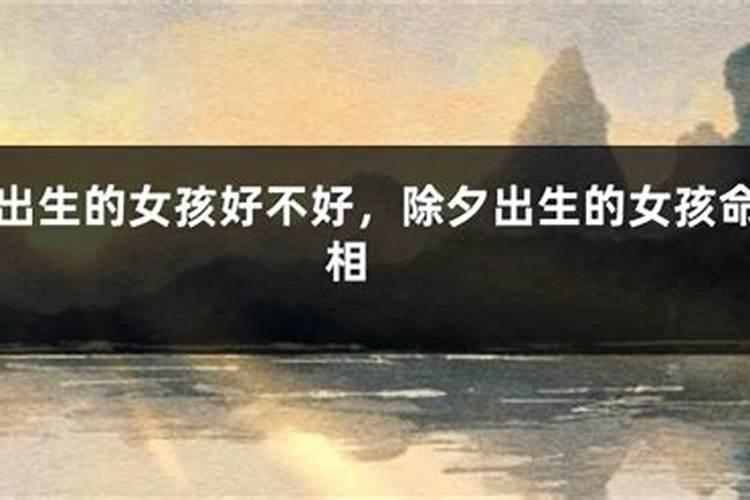 年柱和时柱出现伏吟有什么影响？