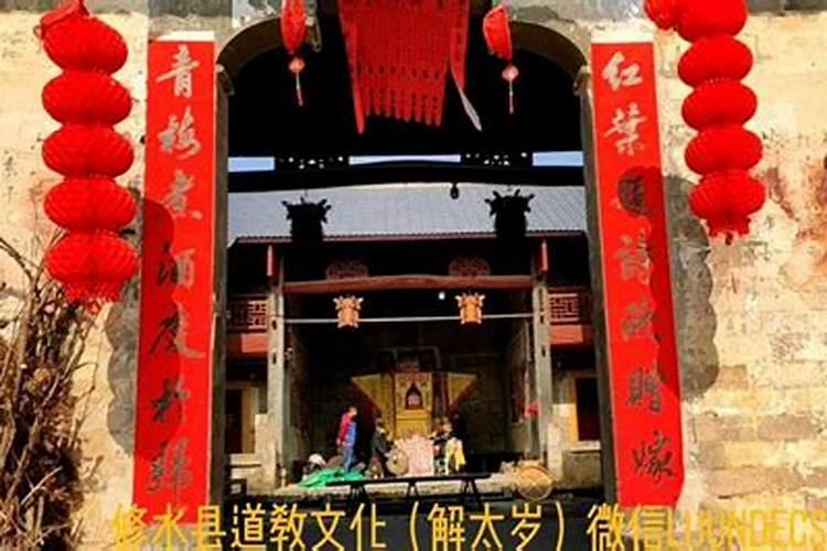 朱子岩(一座古老的道观)