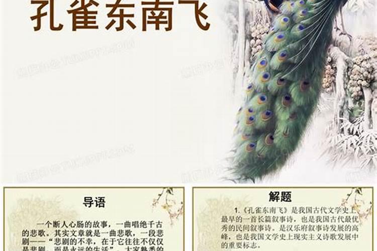 属虎哪天出生最好