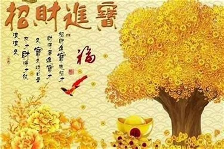 让人走偏财运的方法有哪些？