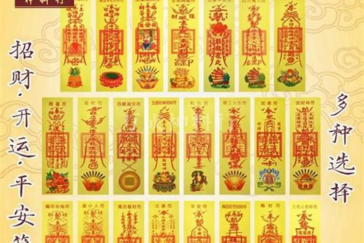 驳婚煞的化解方法
