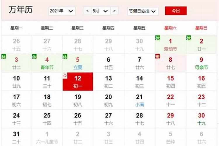 中国为什么现在不过下元节 下元节为什么会被遗忘了
