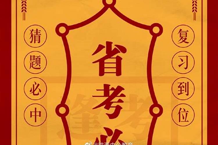 2022考试逢考必过的句子幽默搞笑 (通用40句)