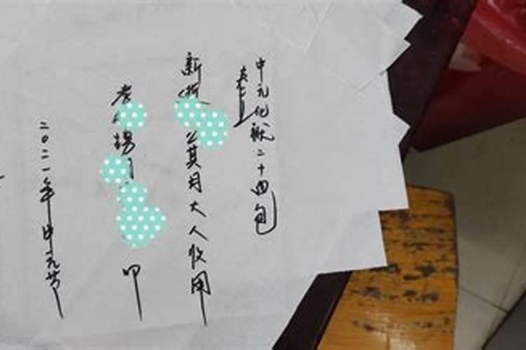 清明节包袱怎么写？清明节包袱书写称谓介绍