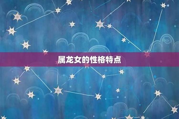属龙不能跟什么生肖结婚