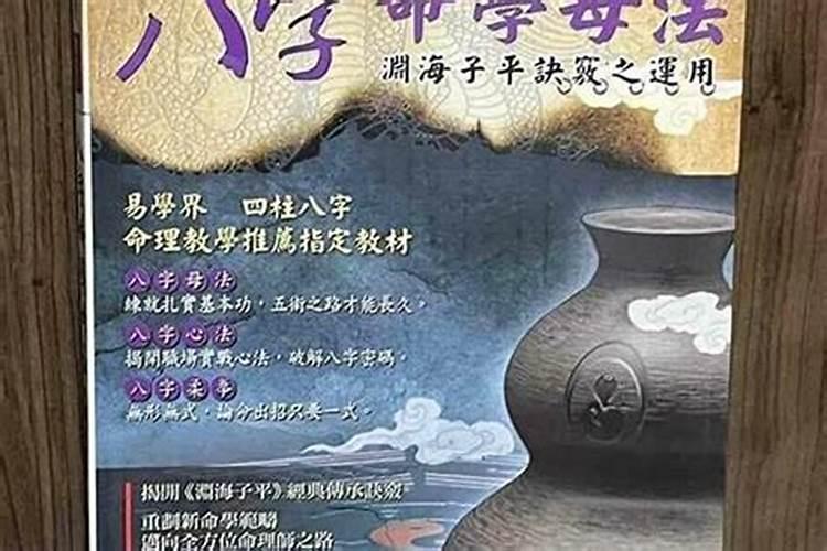 结婚需要生辰八字算日子吗