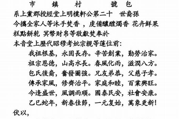 黄帝祭祖大典2025