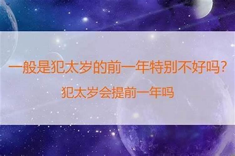 猴2025年犯太岁吗