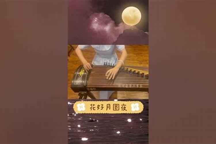 男龙女虎结婚的下场