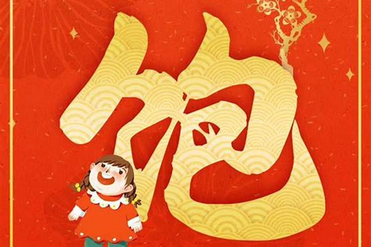 生肖哪些生肖是阴是阳？